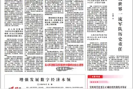 中央宣传部副部长，中央网信办主任、国家网信办主任庄荣文：加强网络文明建设 共筑美好精神家园图片