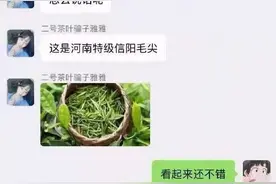 碰到两个卖茶女同时加我！突发奇想拉到一个群里，结局很舒心！图片
