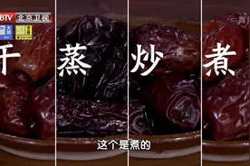 大枣安神养血，但最好不要生吃！日常吃枣记得这样做，养生不伤身图片