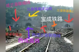 中国最密集的火车隧道群图片