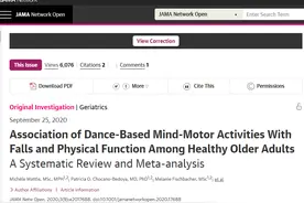 常跳舞的人跌倒风险低！这5个健康好处让人无法抗拒图片