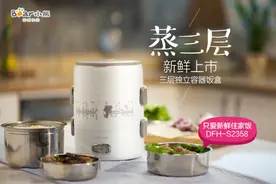 疫情期间如何正确复工？苏宁小家电助力科学防疫图片
