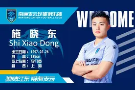 官宣！上海海港门将正式加盟中甲队，目标零转会拿下津门虎门神？图片
