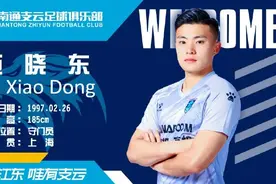 官宣！上海海港门将正式加盟中甲队，目标零转会拿下津门虎门神？图片
