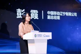 独家揭秘辽宁移动副总彭霞：早年市场出身后从地市公司负责人升任图片