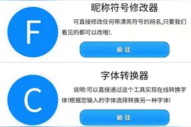 微信网名带特殊符号图片