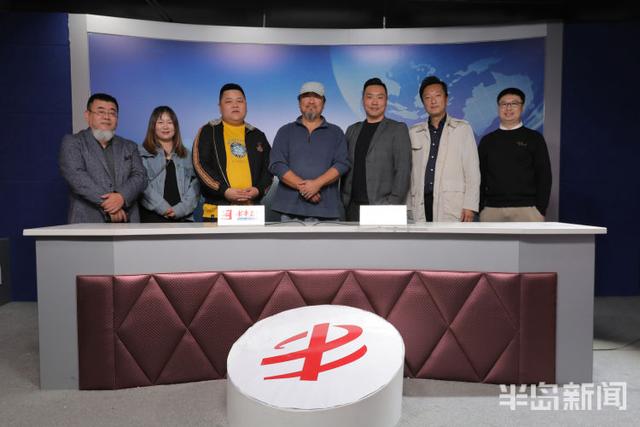我爱青岛，我为青岛代言！青岛“网红天团”做客半岛