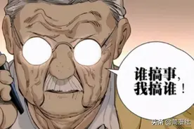 一人之下549话，老天师即将从十佬退位，“众建诸侯”而少其力图片