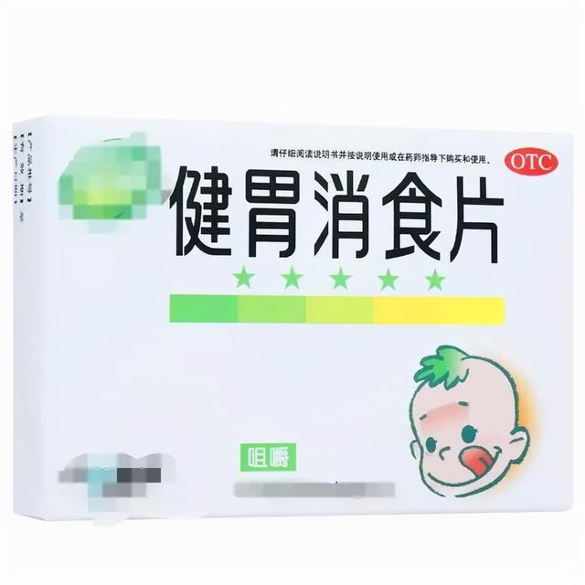 饭后吃消食片能减肥吗