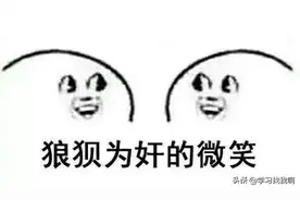 那些年，和同桌说过的话，做过的事，你中招了吗？图片
