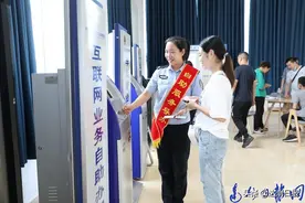 身份证照片可拍到满意！办证“神器”落户新政务服务中心图片
