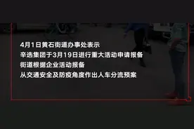 辛巴复出直播派保安封路引争议 街道办：向周边受影响市民表示歉意图片