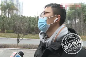 “我是法人？”支付宝显示自己突然拥有一家公司，男子忐忑不安图片