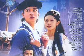 推荐几部经典大型玄幻电视剧，看过的基本上小孩都会打酱油了吧。图片