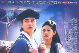 推荐几部经典大型玄幻电视剧，看过的基本上小孩都会打酱油了吧。图片