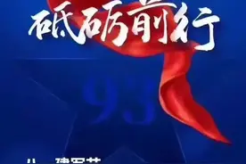初心永不变！图片