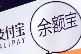 支付宝摊上大事了！花呗、借呗将被断连，余额宝也遭了殃图片