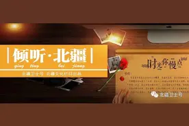 倾听·北疆 | ​对不起妈妈，我舍不得把这迷彩脱下图片