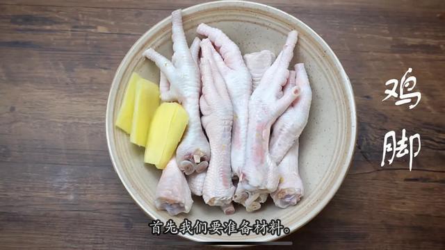 花胶鸡脚汤瘦肉瑶柱汤 2025年花胶瑶柱炖鸡脚