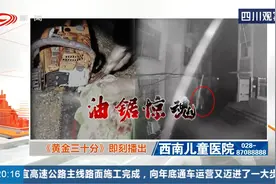 油锯惊魂（上）：凌晨时分油锯声声夺人命，满屋血腥一家四口三人受伤，意外发现的日记本满是杀机图片