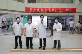 10年帮助2万余人“摘镜”，省中医院全飞秒10周年真情回报社会图片