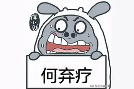 那些互联网的陈年老梗！你还记得多少？今天你网上冲浪了吗？图片