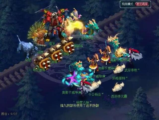 梦幻西游：这些名字曾红极一时，全服无人不晓，现在只剩怀念