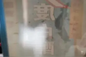 教你家庭自制“染发膏”图片