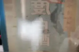 教你家庭自制“染发膏”图片