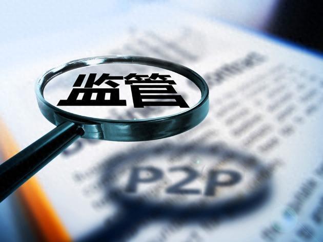 网贷逾期不还警察会上门抓吗，网贷逾期不还警察会上门抓吗知乎 配图04
