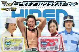 PB限定修玛吉亚升程密钥来了！未来估计又是一波巨坑...图片