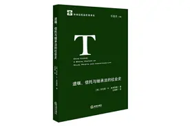 书单 | 继承法书单推荐图片