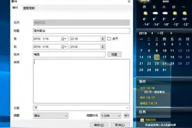 晓日程——微信公众号与PC桌面同步图片