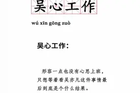 吴亦凡瓜后续来了图片