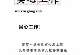 吴亦凡瓜后续来了图片
