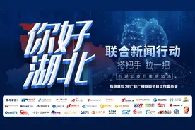“你好，湖北”专栏：在岗位上放心工作，在陕西安心生活图片