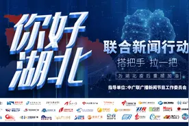 “你好，湖北”专栏：在岗位上放心工作，在陕西安心生活图片