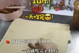 山东女生返校带15斤煎饼投喂舍友图片