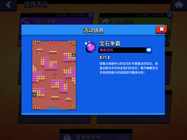 《荒野乱斗》评测：操作简单可玩性强，这才是手游应有的样子