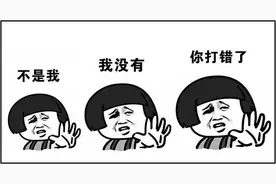 95XX开头的诈骗电话，你接到过吗？图片