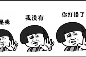 95XX开头的诈骗电话，你接到过吗？图片