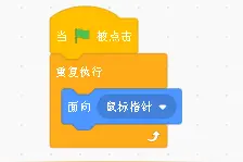 「Scratch基础教程」第16讲 射击气球图片