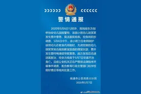 江苏南通一幼儿园儿童意外窒息身亡，警方：系窗帘绳缠颈所致图片