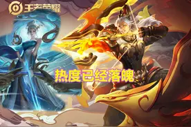 五五开黑节当天，五排成最难打法，玩家戏称应为“五五掉分节”图片