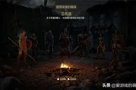 不建议新手选择，《暗黑破坏神2》重制版弓箭亚马逊简要攻略图片