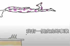 你真的相信自己会一无所有吗？图片