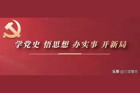 琼崖红色故事（五）| 万宁华侨的抗战情怀图片