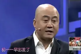 方清平又一佳作，脱口秀堪称一绝，全程笑点十足，掌声连连图片