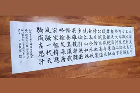 毛泽东《沁园春雪》，大气磅礴，伟人气魄图片