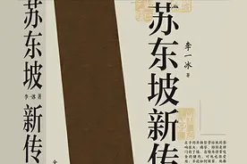 4位中国旷世奇才的传记，读透一本都能受益终生！图片